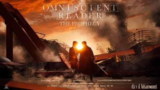 Omniscient Reader: The Prophecy (2025) Image