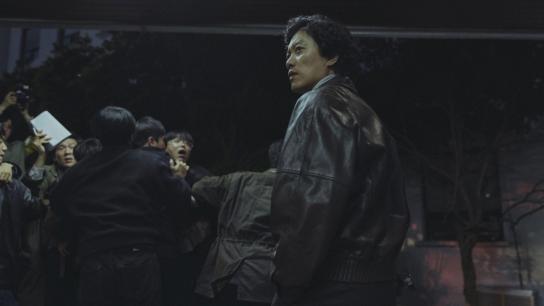 1987: When the Day Comes (2017) Image