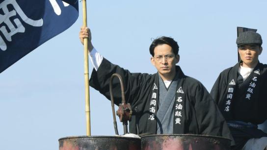Fueled: The Man They Called "Pirate" (2016) Image