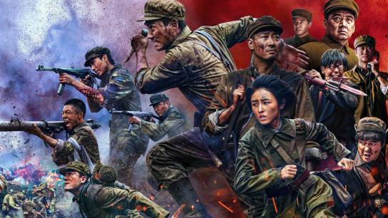The Volunteers: The Battle of Life and Death (2024) Image