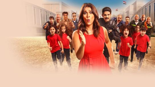 Mrs. Tamtam (2018) Image