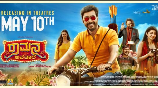 Ramana Avatara (2024) Image