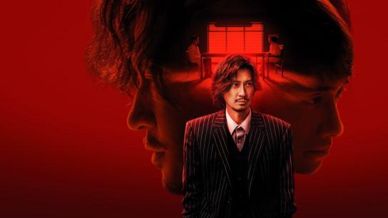 Peg O' My Heart (2025) Image