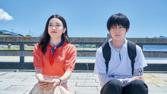 Teasing Master Takagi-san (2024) Image