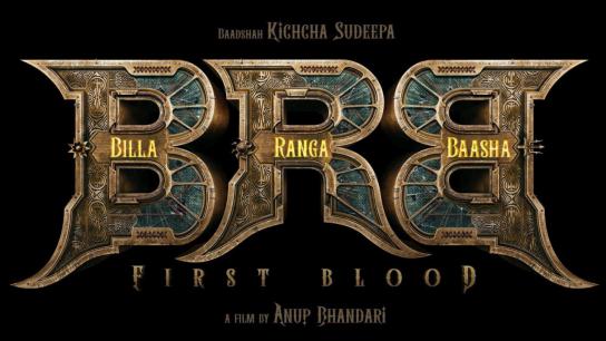 BRB: First Blood Image