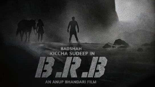 BRB: First Blood Image