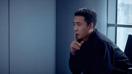 Scare Out (2026) Image