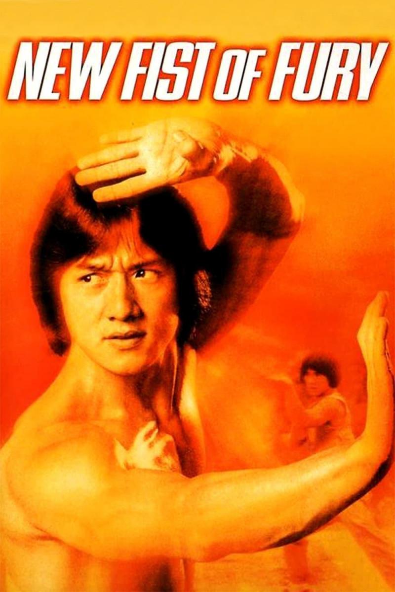 new-fist-of-fury-1977-filmfed