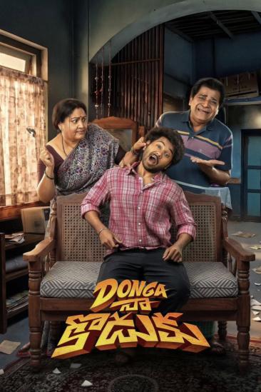 Donga Naa Koduku (2026)