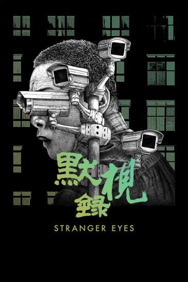 Stranger Eyes (2024)
