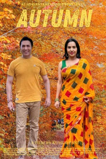 Autumn (2024)