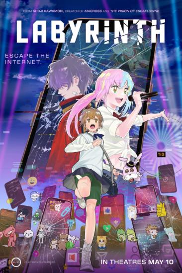 Labyrinth (2026)