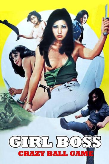 Girl Boss: Crazy Ball Game (1974)
