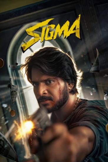 Sigma (2026)