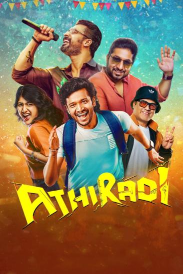Athiradi (2026)