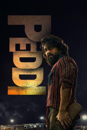 Peddi (2026)