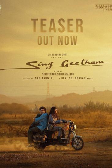 Sing Geetham (2026)