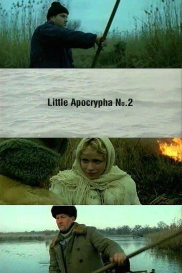 Little Apocrypha No. 2 (2004)