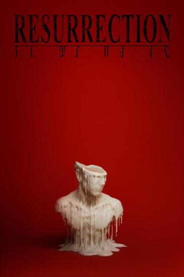 Resurrection (2025)