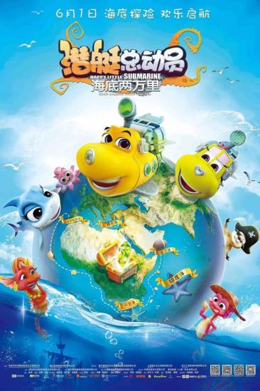 Happy Little Submarine: 20000 Leagues under the Sea (2018)