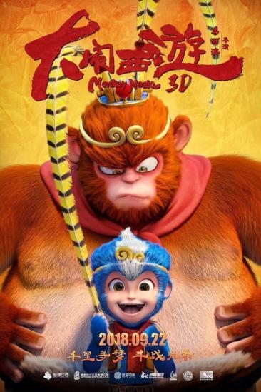 Monkey Magic (2018)
