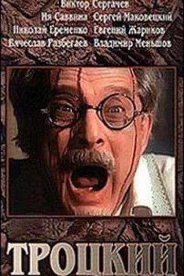 Trotsky (1994)