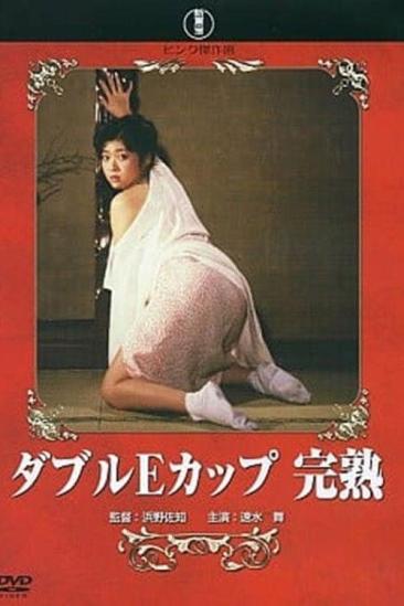 Double E Cup: Ripe (1988)