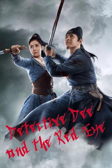 Detective Dee and The Red Eye (2021)