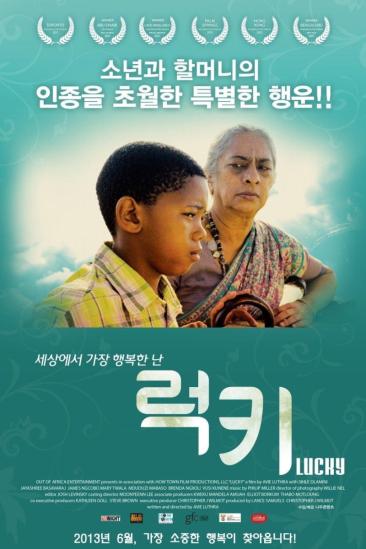 Lucky (2011)