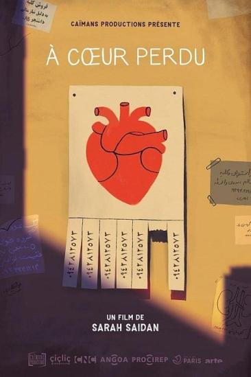 Home of the Heart (2021)