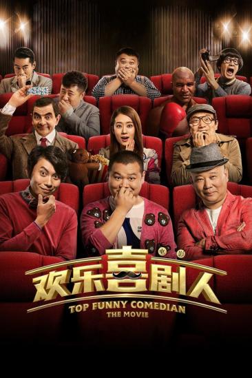 Top Funny Comedian The Movie (2017)