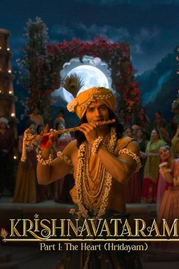Krishnavataram Part 1 : The Heart (2026)