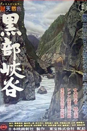 Kurobe Gorge (1957)