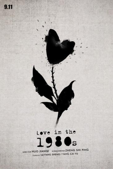 Love in the 1980s (2015)