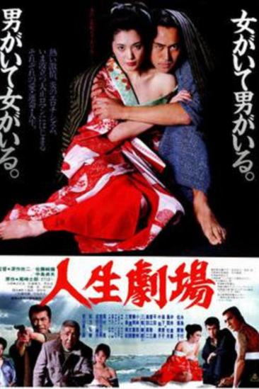 Theater Of Life (1983)