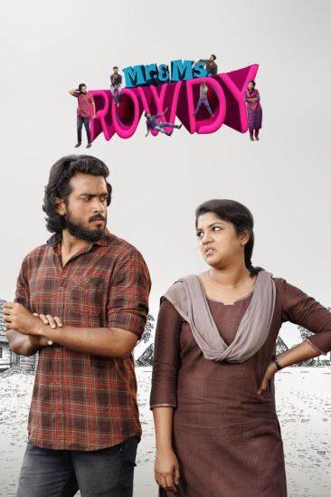Mr. & Ms. Rowdy (2019)