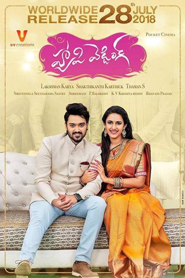 Happy Wedding (2018)