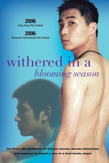 Withered in a Blooming Season (2005)