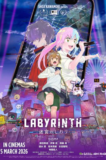 Labyrinth (2026)