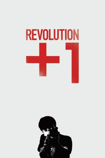REVOLUTION+1 (2023)