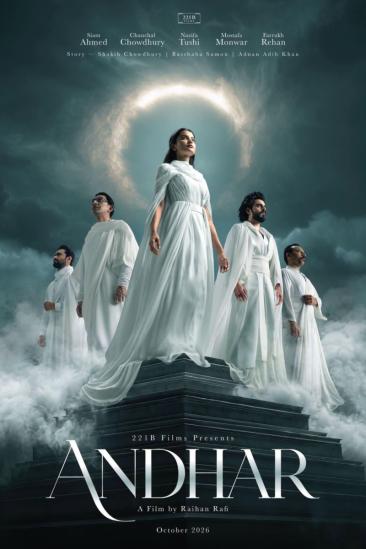 Andhar (2026)