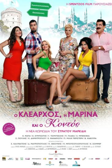 Klearchos, Marina and Short (2015)