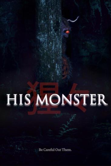His Monster (2025)