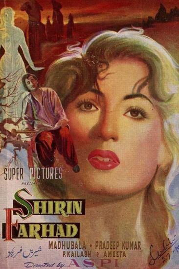 Shirin Farhad (1956)