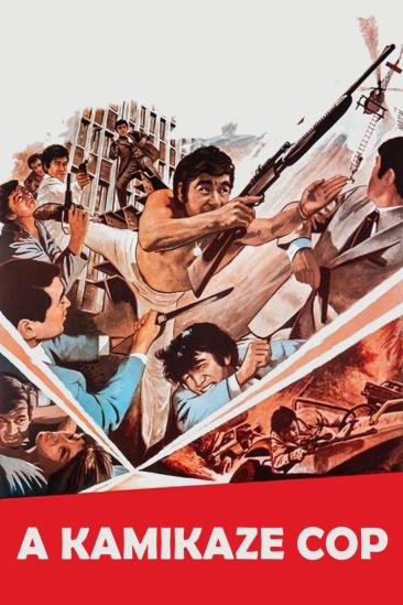 A Kamikaze Cop (1970)