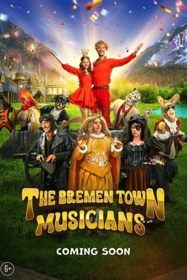 The Bremen Town Musicians (2024)