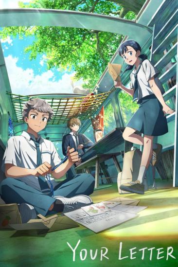 Your Letter (2025)
