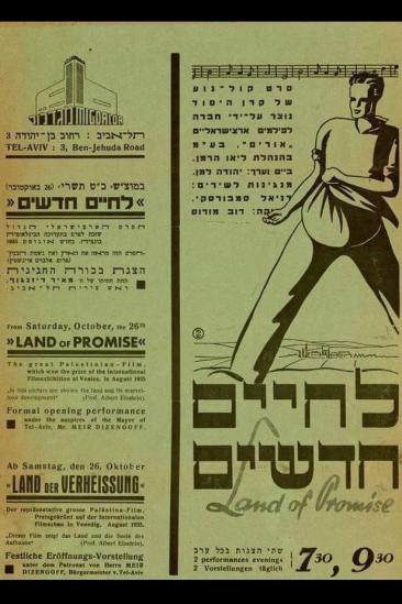 Land of Promise (1935)