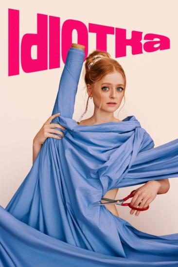 Idiotka (2026)