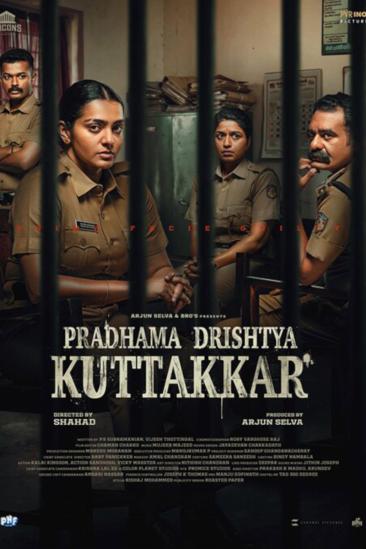 Pradhama Drishtiya Kuttakkar (2026)